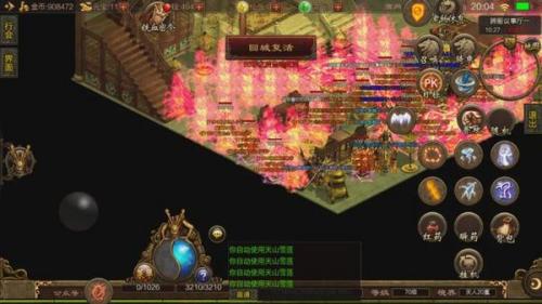 传奇全球元神版手游