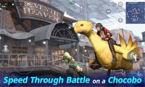 最终幻想7吃鸡手游