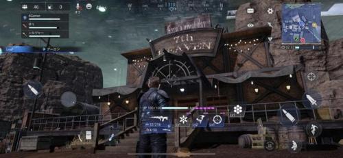 最终幻想7吃鸡手游