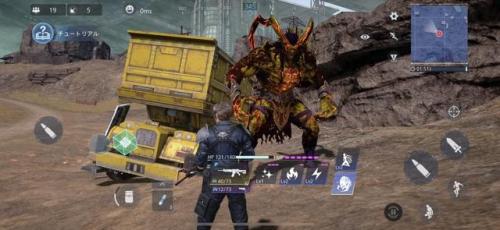 最终幻想7吃鸡手游