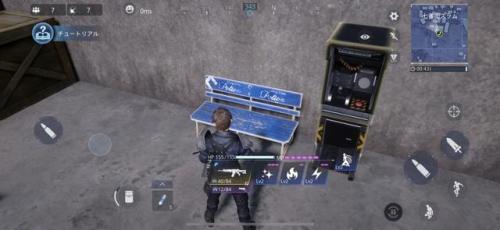 最终幻想7吃鸡手游