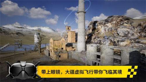 大疆fpv模拟器下载