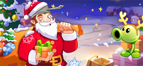 草木大战僵尸2双旦版