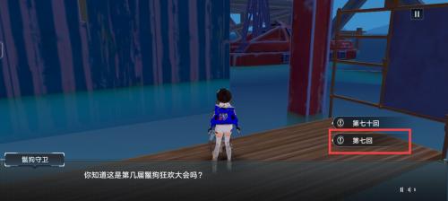 幻塔