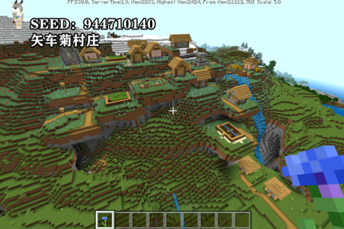 我的世界1.19基岩版