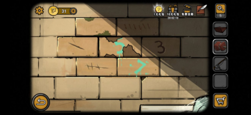 视觉错乱诡船谜案前传