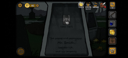 视觉错乱诡船谜案前传