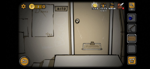 视觉错乱诡船谜案前传