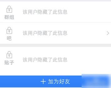 百度贴吧无偿版