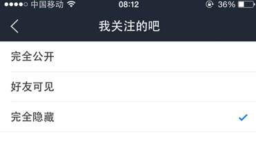 百度贴吧无偿版