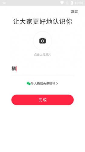 小红书安卓版app-小红书安卓版2024安装包下载v7.26.0-棋软收藏站