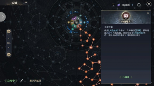 黑暗之潮契约