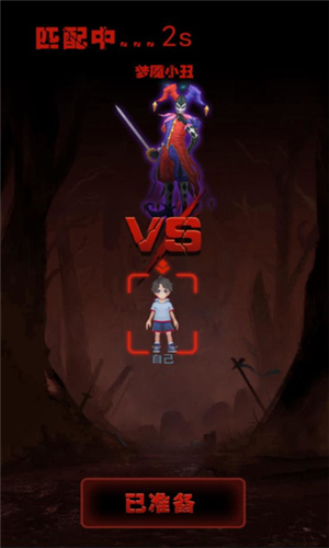 小丑回魂夜3D版