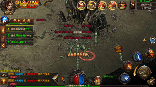 2003经典沉默版本传奇下载