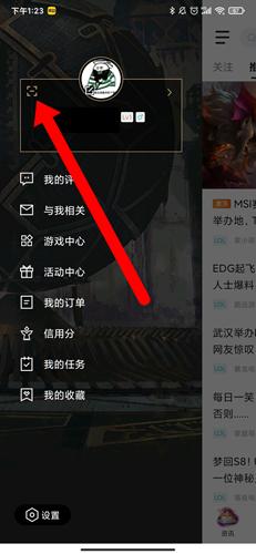 掌上英雄联盟安卓版