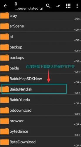 krkr2模拟器手机版