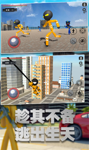 火柴人地牢大逃亡下载