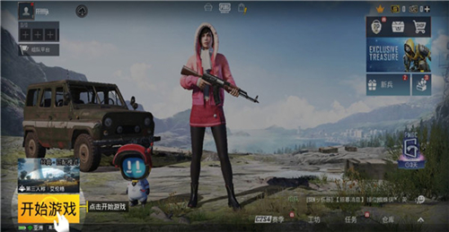 PUBG(测试服)图片