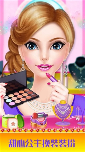 甜心公主装扮沙龙下载