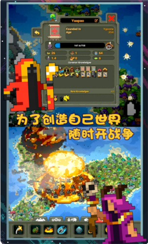 像素全球图片编辑下载