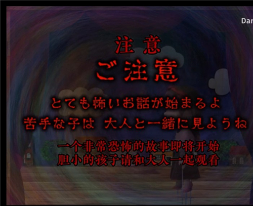 翌日玩具屋的低语下载