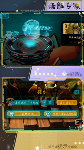 小小勇者专家游戏下载