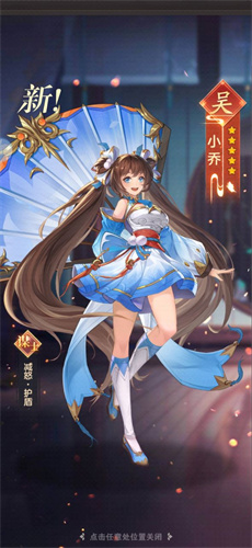 幻将三国无偿安卓版下载