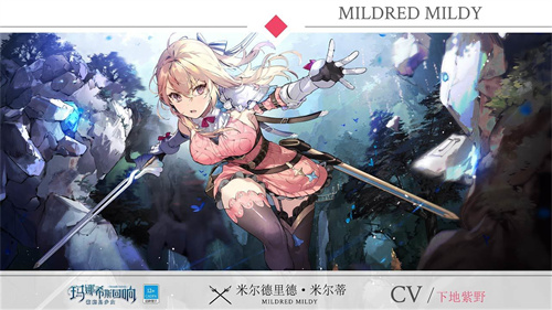 玛娜希斯回响官服