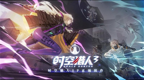 时空猎人3oppo版