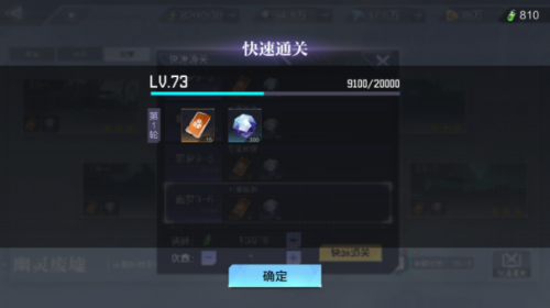 时空猎人3腾讯版