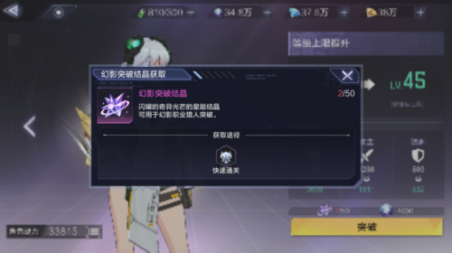 时空猎人3腾讯版