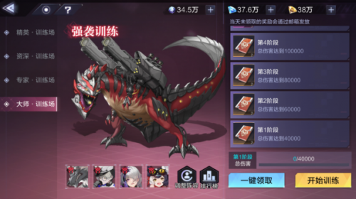 时空猎人3腾讯版