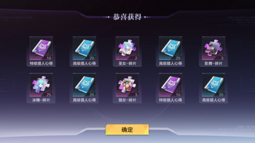 时空猎人3腾讯版