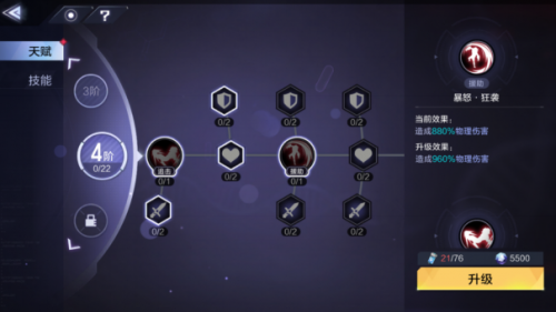 时空猎人3腾讯版