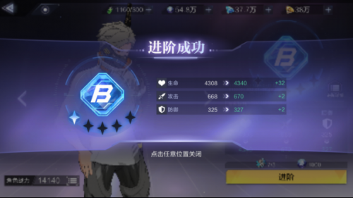 时空猎人3腾讯版