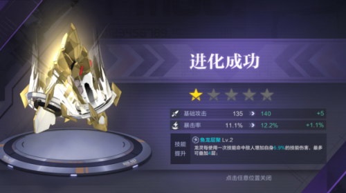 时空猎人3腾讯版