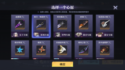 时空猎人3腾讯版