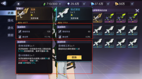 时空猎人3腾讯版