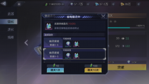 时空猎人3腾讯版