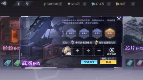 时空猎人3腾讯版