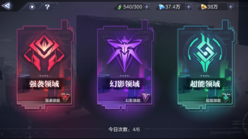 时空猎人3腾讯版