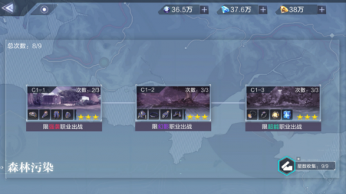 时空猎人3oppo版