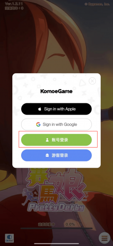 美团极速版旧版本手机下载