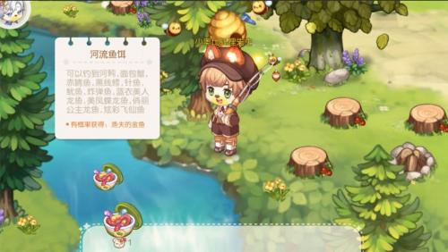 奥比岛手游体验服