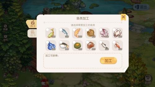 奥比岛手游体验服