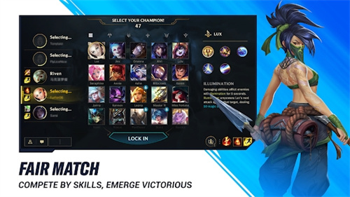 英雄联盟激斗峡谷下载