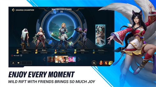 英雄联盟激斗峡谷