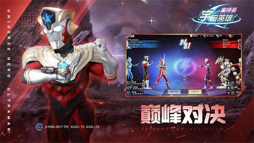 奥特曼太空英雄泽塔版