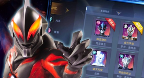 奥特曼太空英雄泽塔版