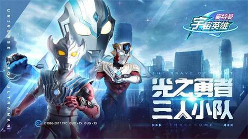 奥特曼太空英雄泽塔版